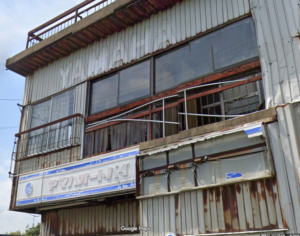 昨日通ったところ。
70年代のヤマハ販売店看板フォーマット。
看板売ってくれ～!((o(●'皿`●;)o)) クーッ
https://t.co/vzimF09SUF 