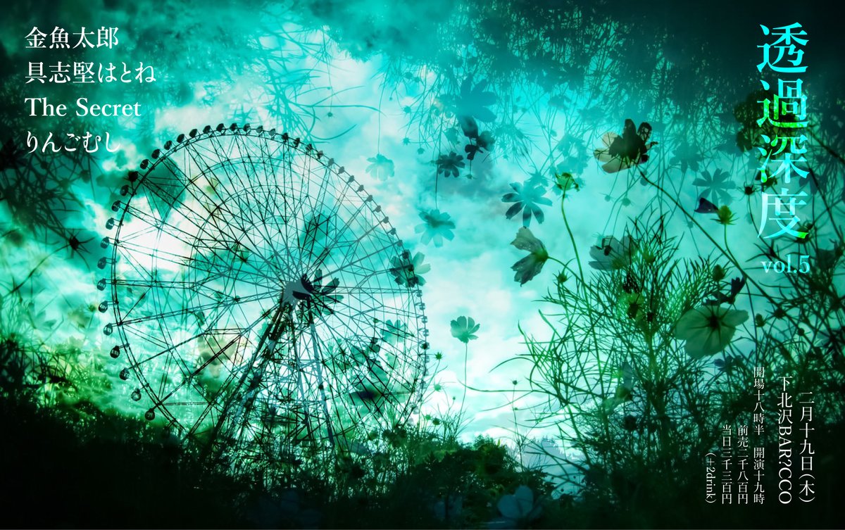 shibu-LOW tweet media