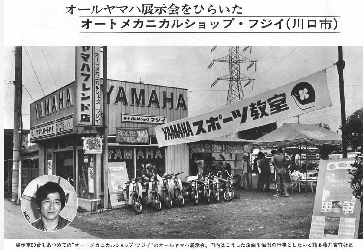 昨日通ったところ。
70年代のヤマハ販売店看板フォーマット。
看板売ってくれ～!((o(●'皿`●;)o)) クーッ
https://t.co/vzimF09SUF 
