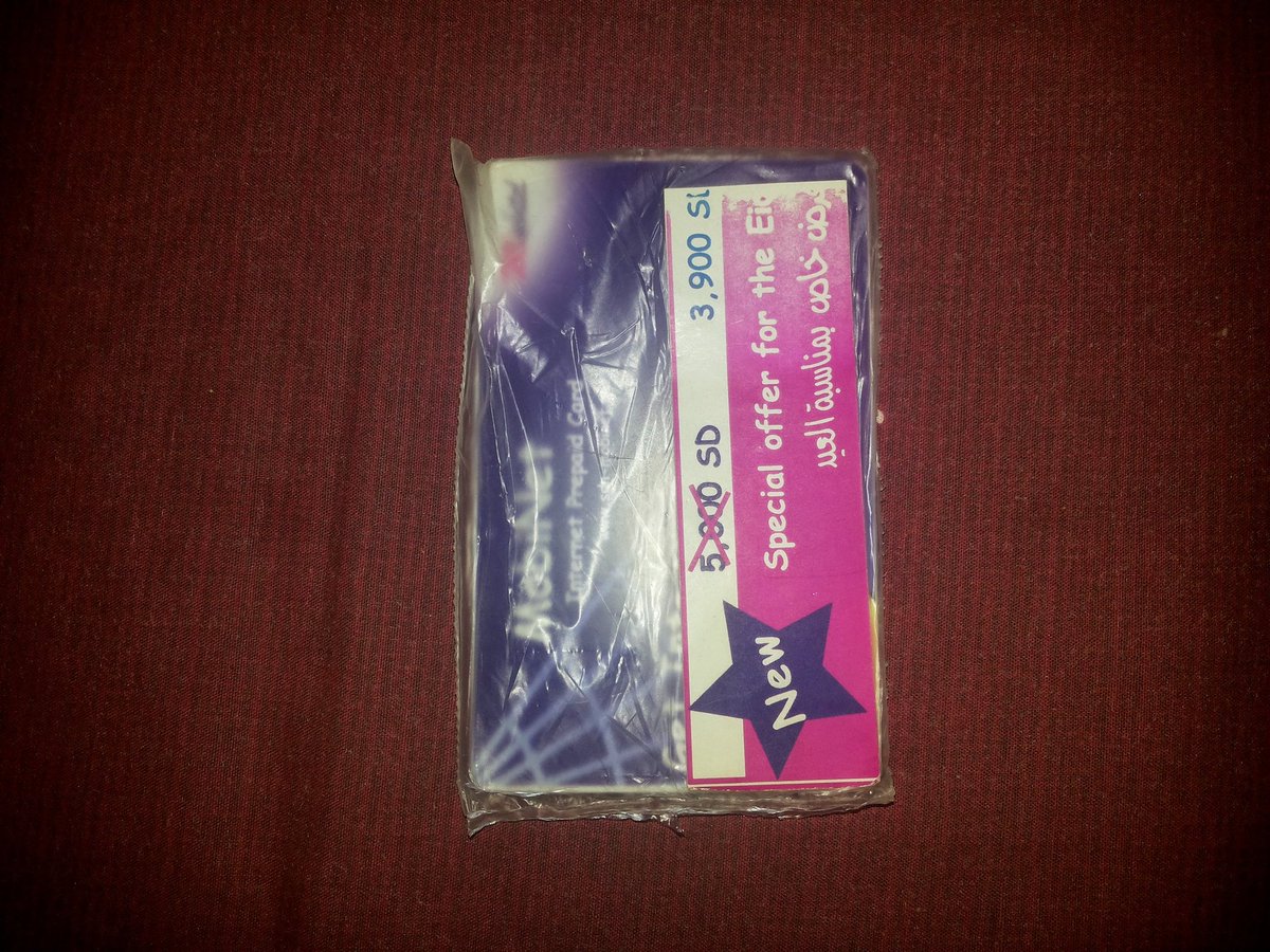 كرت النت