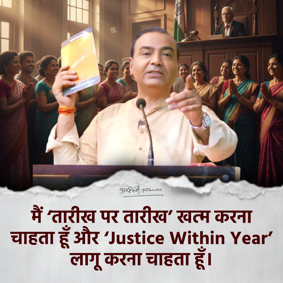 Ashwini Upadhyay (@ashwiniupadhyay) on Twitter photo 