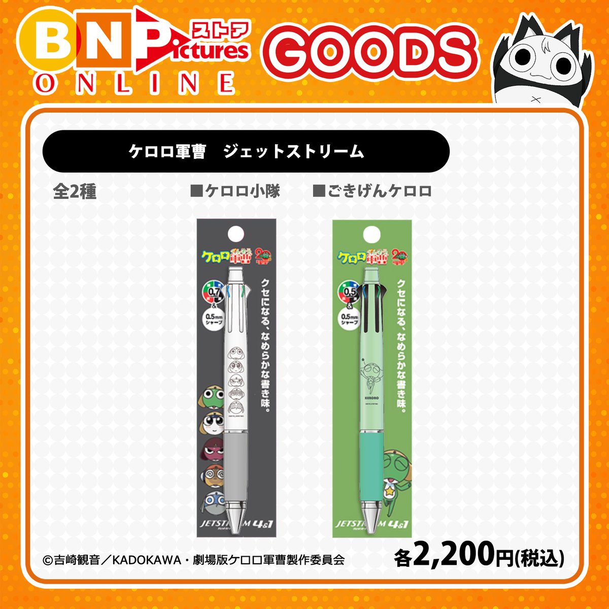 銀魂ぴーあーる (@GINTAMA_PR) / Posts / X