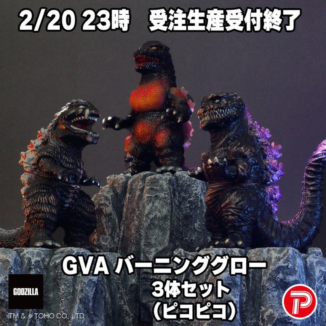 MAX TOY JAPAN 合同会社💫Soft Vinyl Toys (@quackmaxx) / Posts / X