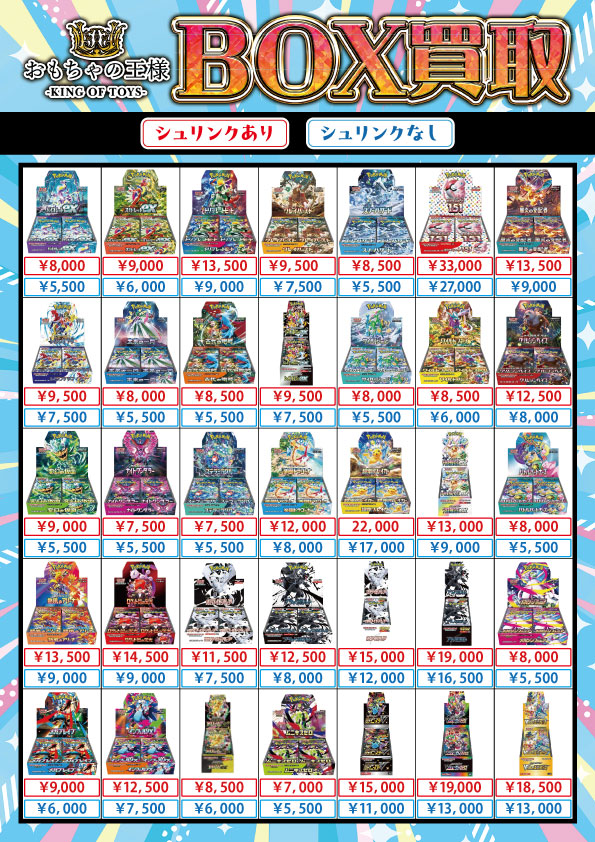 本日買取実施致します 受付時間は11:00～18:00となります。 ※本日の