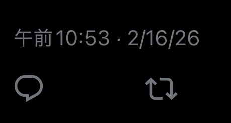 ツイートの年月日表示キモいから戻したいんだけどどうやればいいんだ