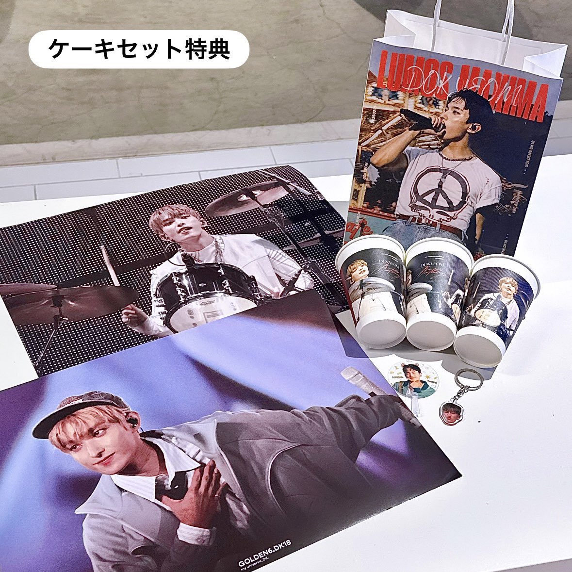 📢］ #SEVENTEEN #ドギョム くん🍕 本日(2/16)分の特典配布が終了しま