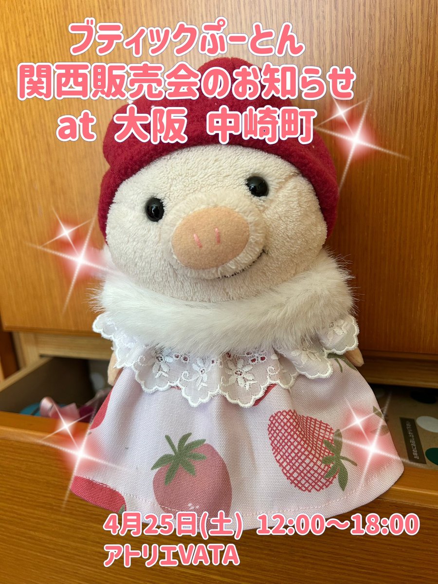 うえば (@decoboco9122) / Posts / X