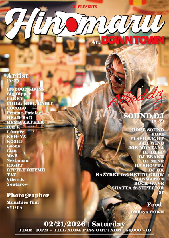 MCRIGHTfromSSB's tweet image. 今週土曜日はDowntownにてHinomaru！
ALL ADDZ君がアメリカに発つとのことなので、多分僕は会えるのは最後かも。みんなも最後にいい男に会いに行きましょう！