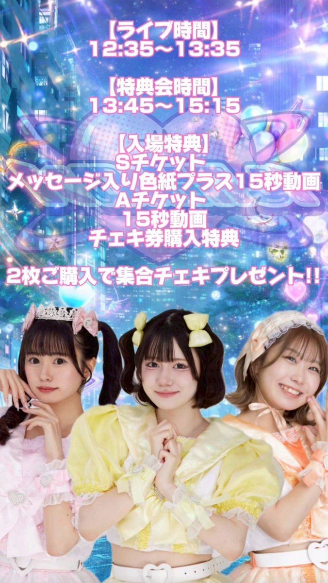 📸お知らせ📢 観覧中の撮影に関してですが、静止画ならびに動画撮影