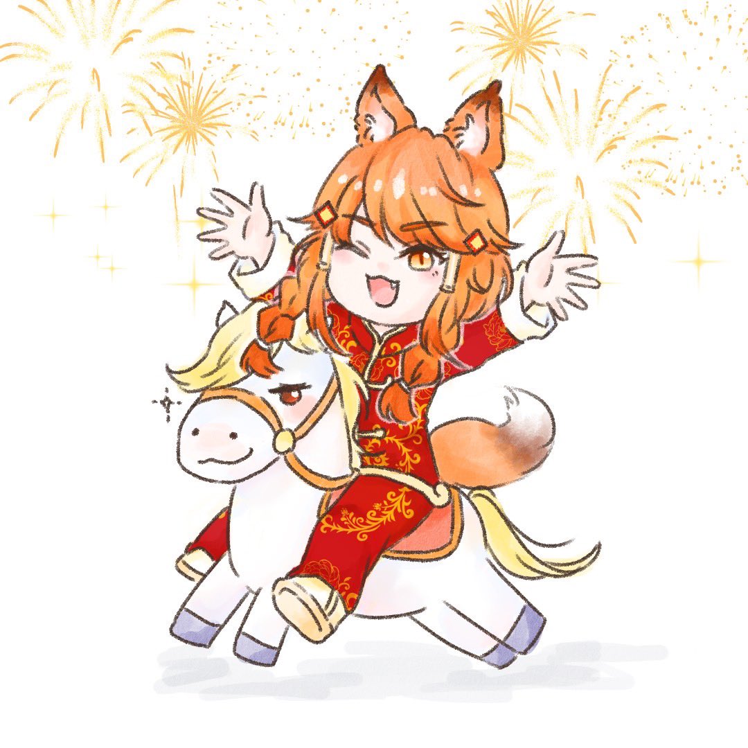 嘿各位！新年快樂🧨🧧
今天除夕回老家，忙忙忙
應該到初四2/20才會開台唷～
Shorts看狀況可能會更新，大概吧！
祝大家新年快樂～ 
過個好年我們晚點見啦👋