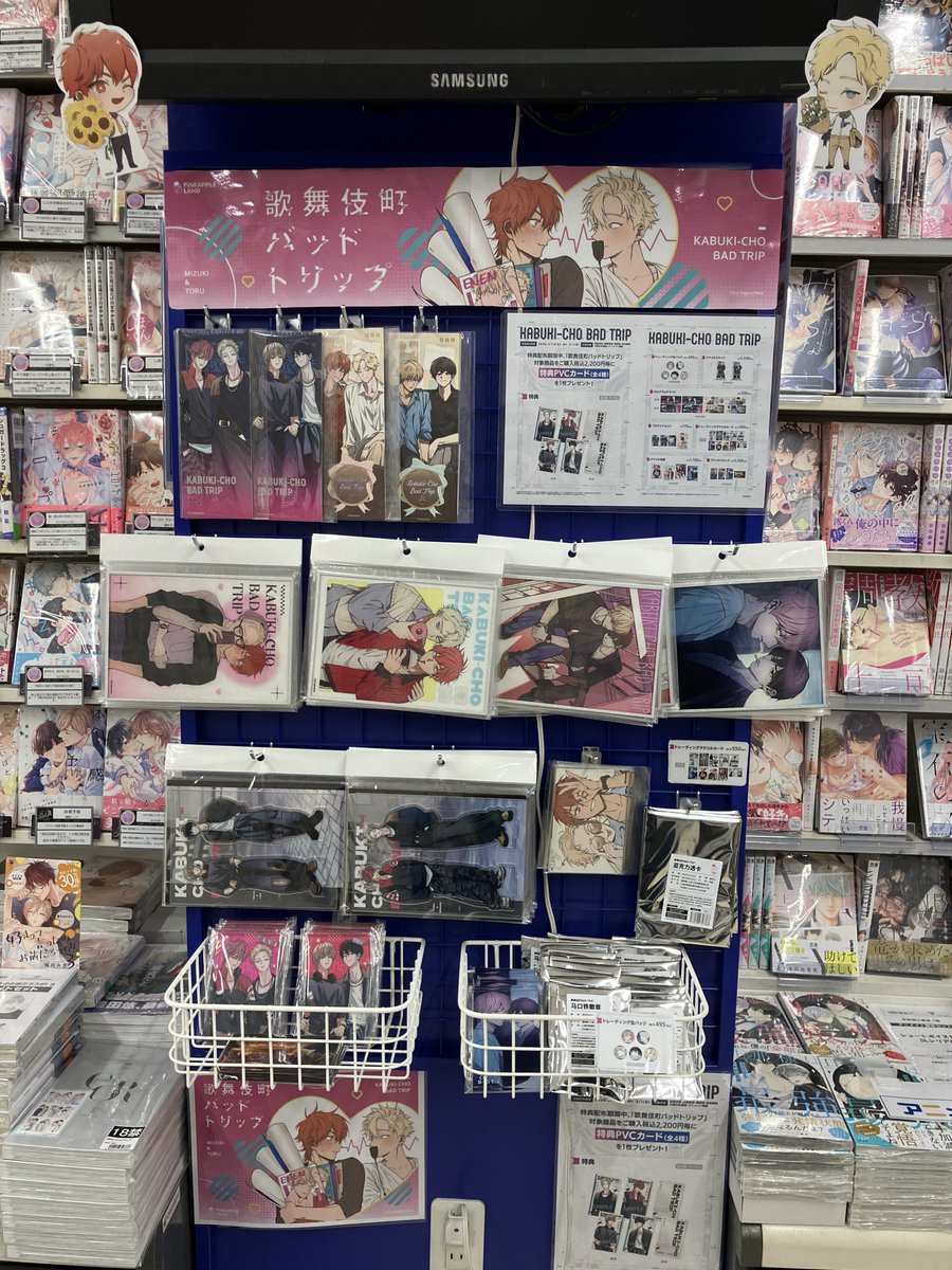 アニメイト海外商品情報【公式】 tweet media