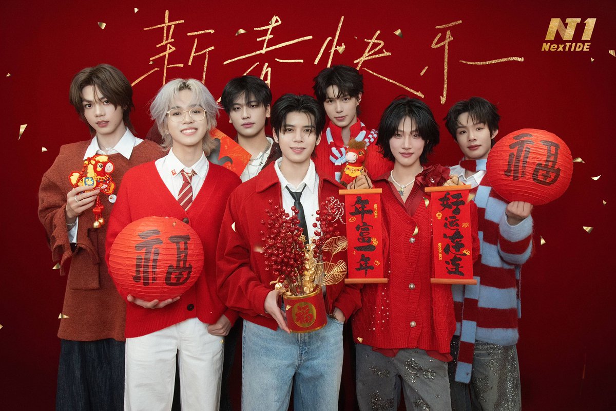 NexT1DE official tweet media