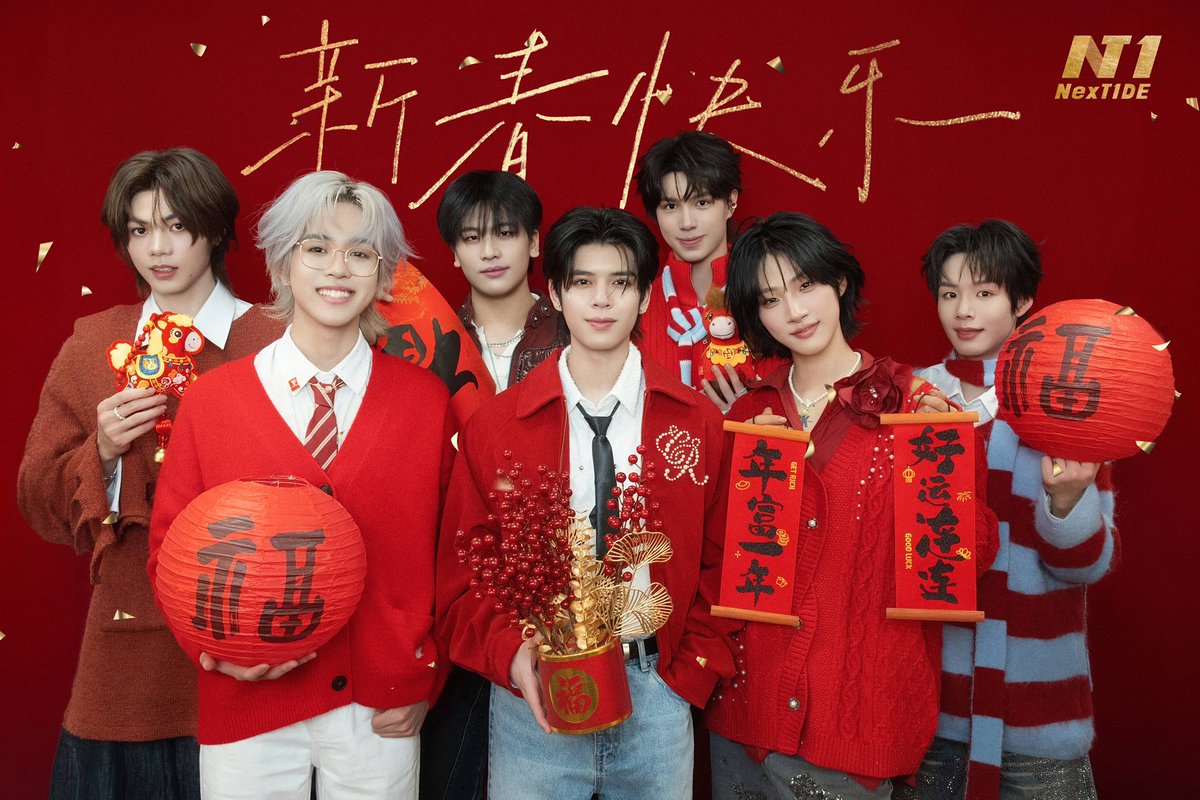 NexT1DE official tweet media