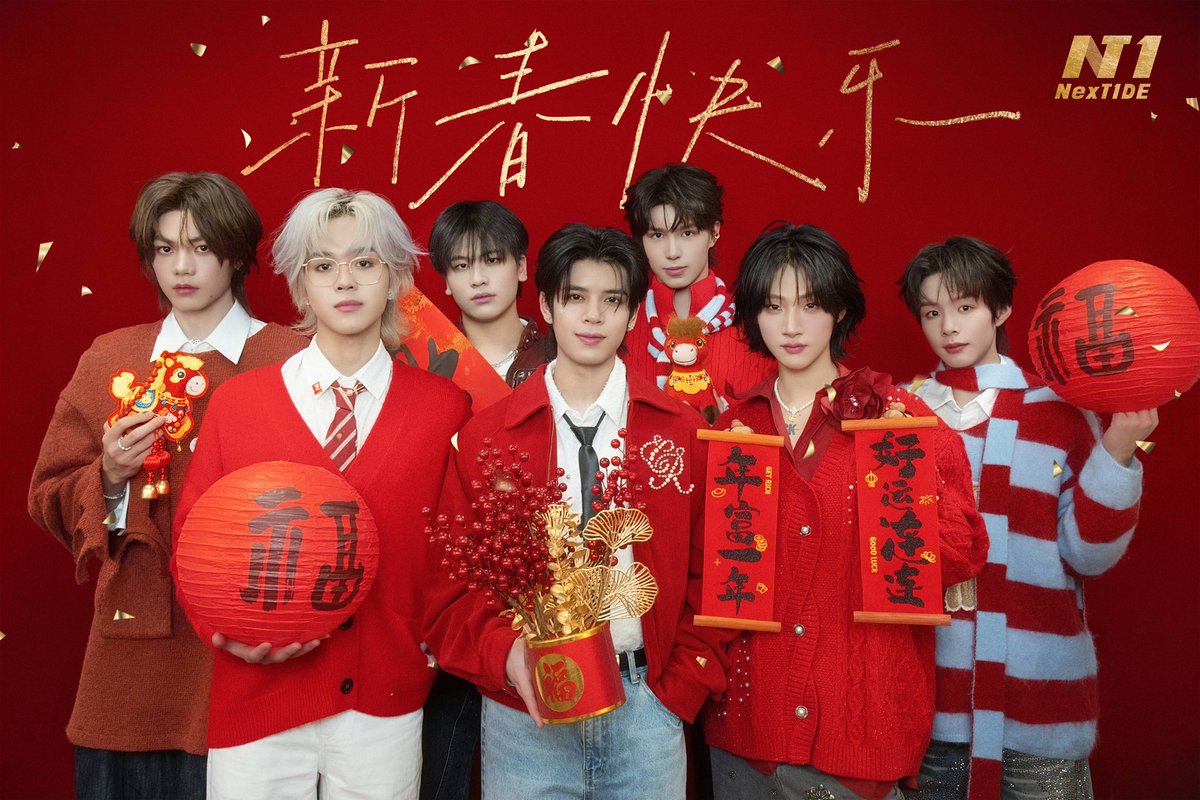 NexT1DE official tweet media