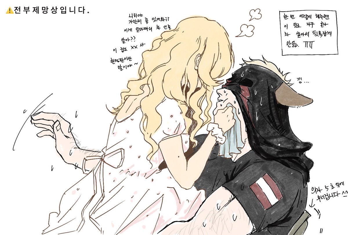 김에 재업... 
네네 ... 유부녀 드림 그거....