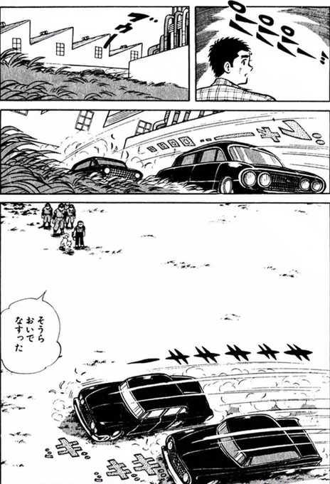 「王貞治と長嶋茂雄は友達」と語る少年の正体(3/5) 