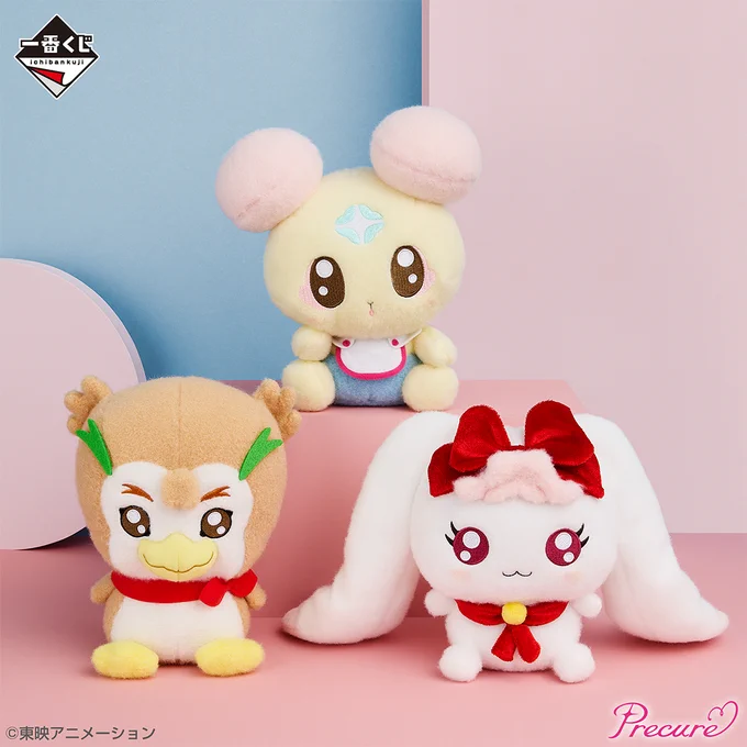 プリキュア 一番くじ フィギュア ラストワン コンプリート ぬいぐるみ 一番くじ（BANDAI SPIRITS） on X: 
