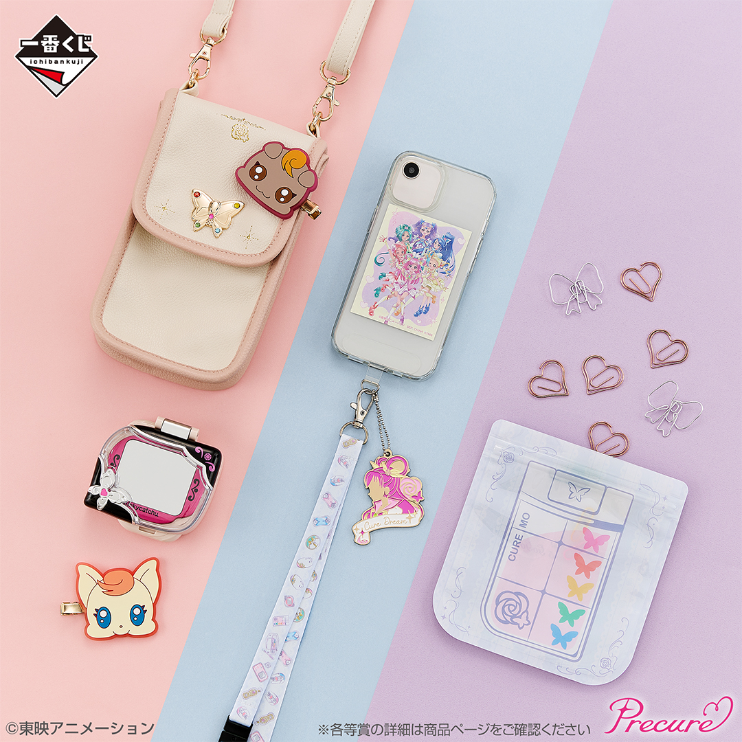 ┈🩷⁺❤️⁺💛‧⁺ ⊹˚.
一番くじ プリキュア 
～Shining moment～
全ラインナップはこちら
‧⁺ ⊹˚.💚⁺💙💜┈

⁺⊹˚.3月14日より発売
1kuji.com/products/precu…

『Yes！プリキュア5GoGo！』のオリジナル描きおろしイラストグッズに、ぬいぐるみがラインナップ💞