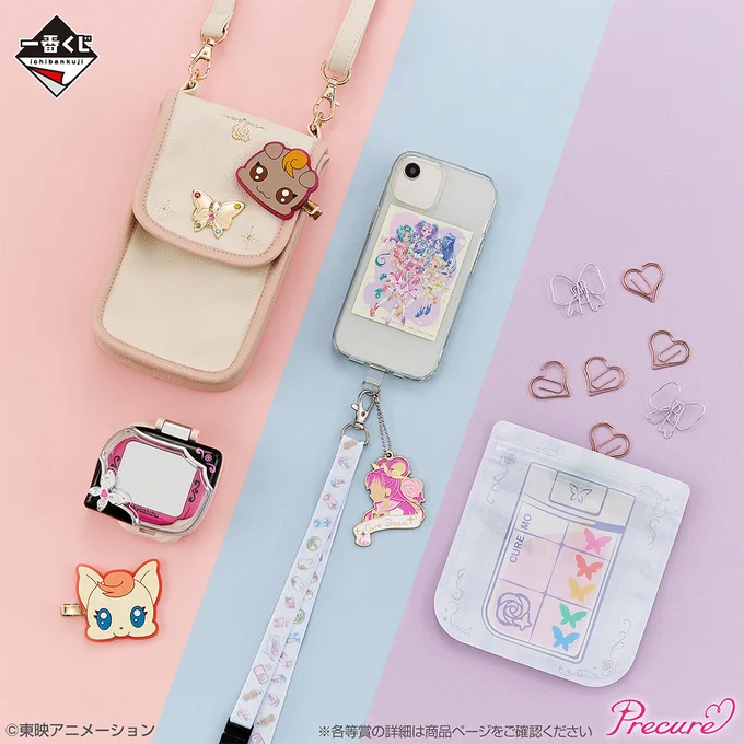 一番くじ（BANDAI SPIRITS） on X: 