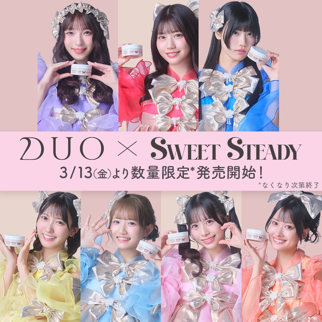 なつみん (@natsumin74) / Posts / X