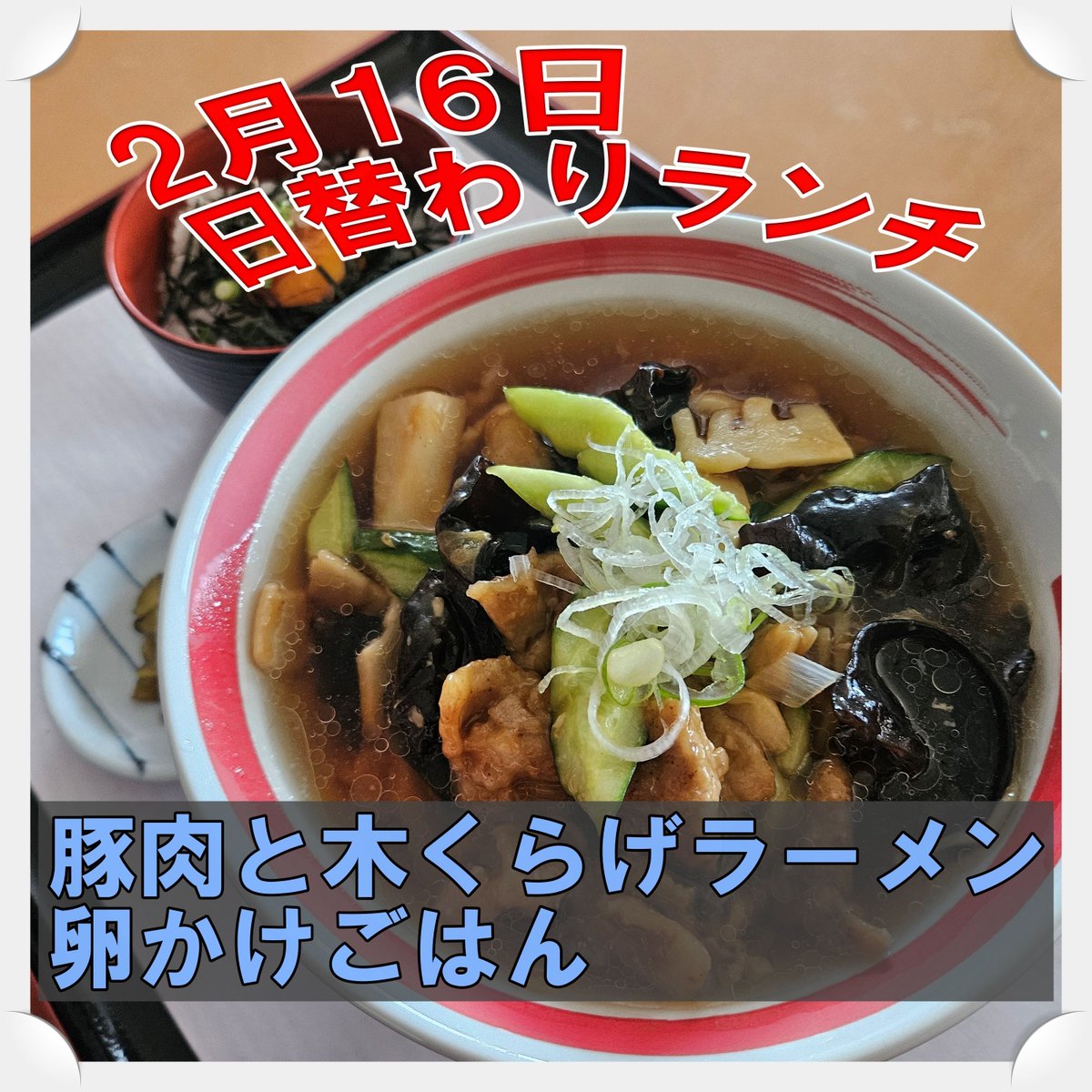 シートピアなあど_道の駅みやこ (@seatopia_miyako) / Posts / X