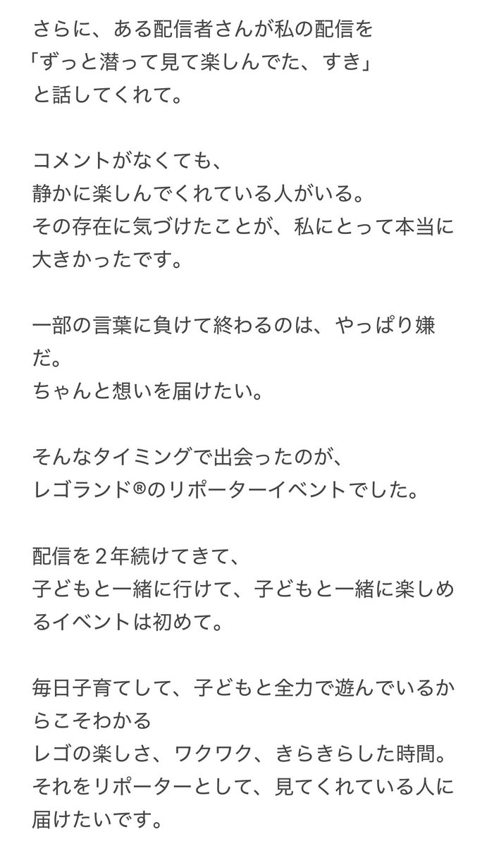 m_a_k_o_46's tweet photo. 前回の投稿に温かいメッセージをたくさんありがとうございました。心にしっかり届きました。
今日からのイベントのお知らせです。 https://t.co/qTwCO8k2bD