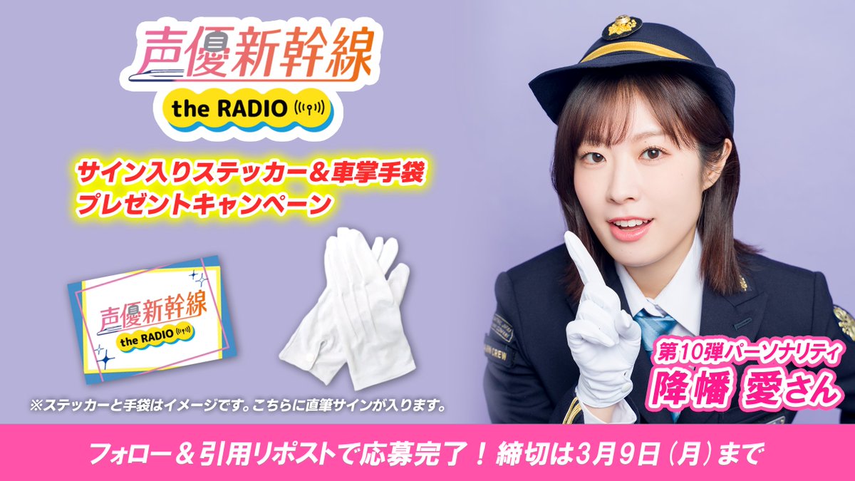 お願いなので当ててください！