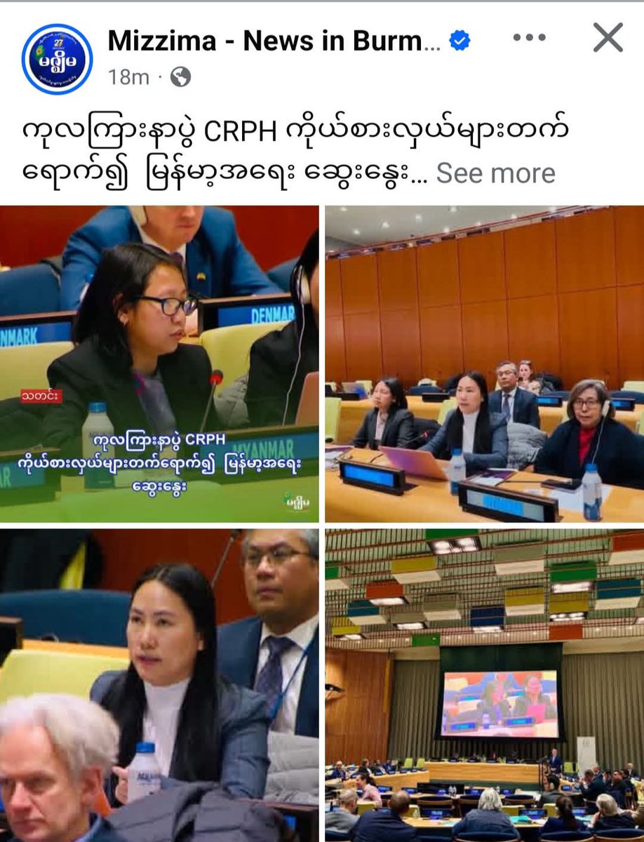 နိုင်ငံရေးဆိုတာက
  အားပြိုင်မှုပါ
ဇွဲလုံ့လ ဥာဏ်ပညာ သာသူက အနိုင်ရမှာပါ။