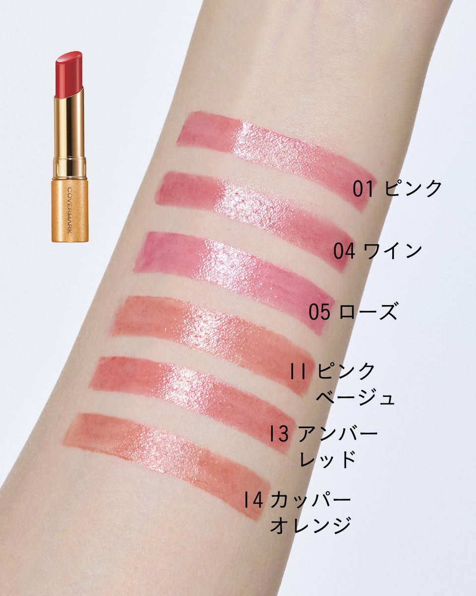 カバーマーク＜公式＞ (@covermark_jp) / Posts / X