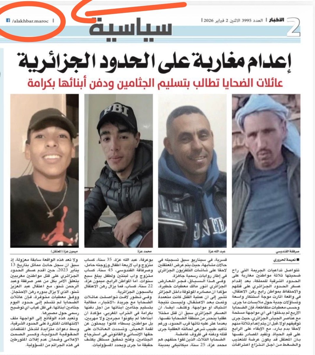 Badreddine Fisli tweet media