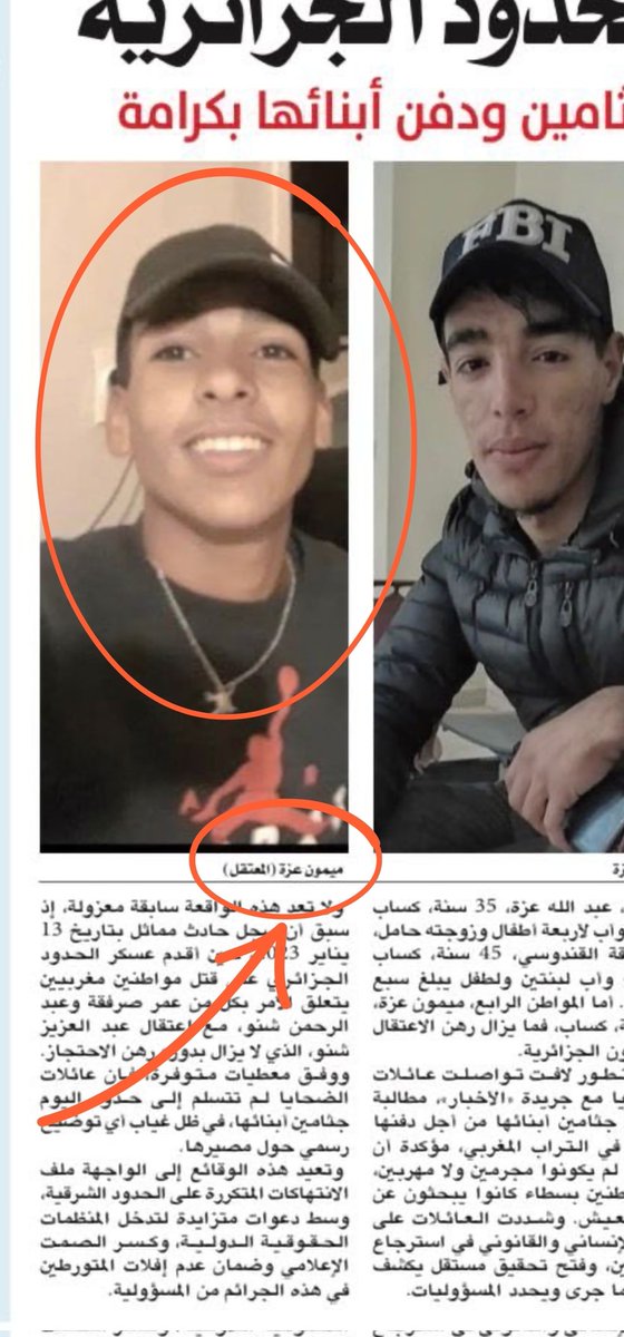 Badreddine Fisli tweet media