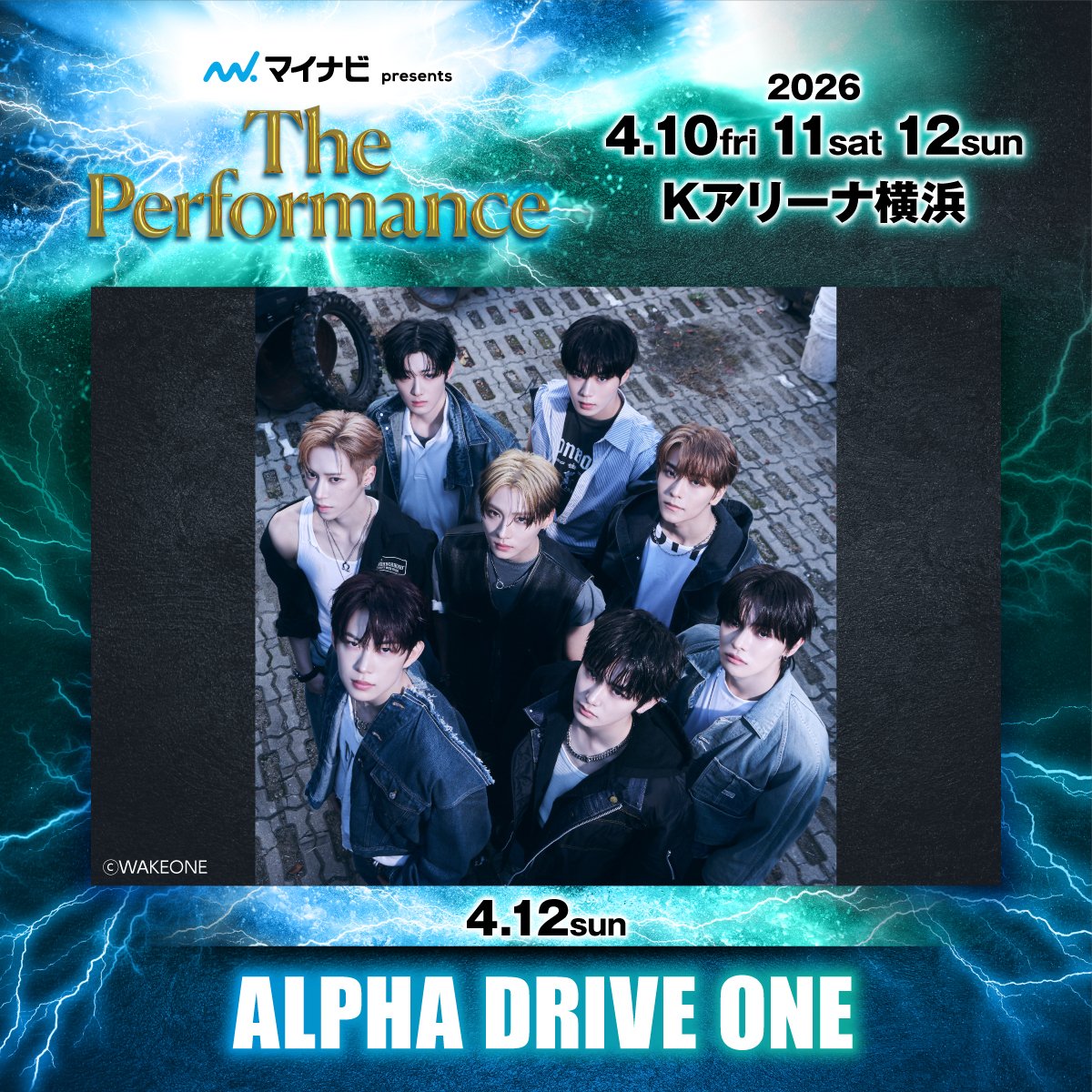 マイナビpresentsThePerformance 出演アーティスト紹介