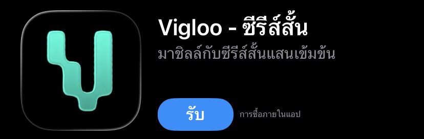 🩵 ׅ🐠𓈒 Vigloo  หาร  𓈒🫐 ׅ🧊

 𓈒ִּ֯♡ֺ𓂂 O3 days  129 ฿ รีทวิต 105 ฿
  𓈒ִּ֯♡ֺ𓂂 O7 days  165 ฿ รีทวิต 149 ฿ 

ׅ ❨𓈒 สนใจทักเดมไลน์ได้เยย ݂ ݁י 𓈒❩

#vigloo #หารvigloo #มินิซีรีส์จีน #ซีรี่ย์จีน #หนังจีน #มินิซีรีย์จีน