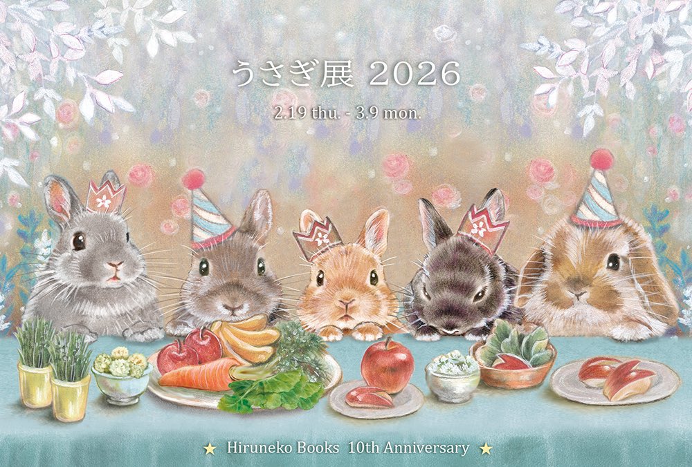 しらとあきこ (@akipcs) / Posts / X