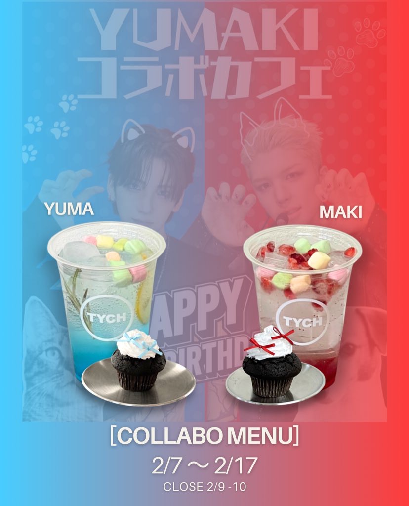 MAKI JAPAN FANBASE tweet media