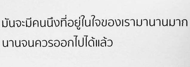 ยิ้มให้ตัวเองเยอะๆ (@smileforme56) on Twitter photo 