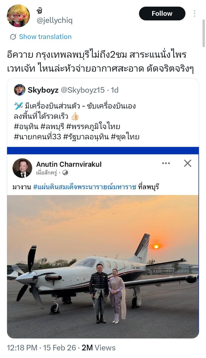 เห็นจริงด้วย 55555555555555555555555555