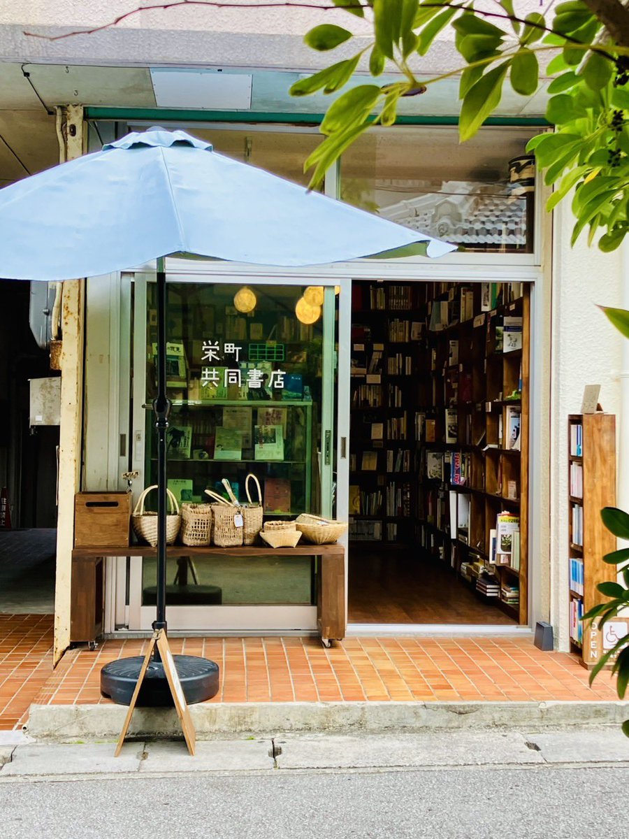 2/16（月）オープンしました！19時まで営業しています。