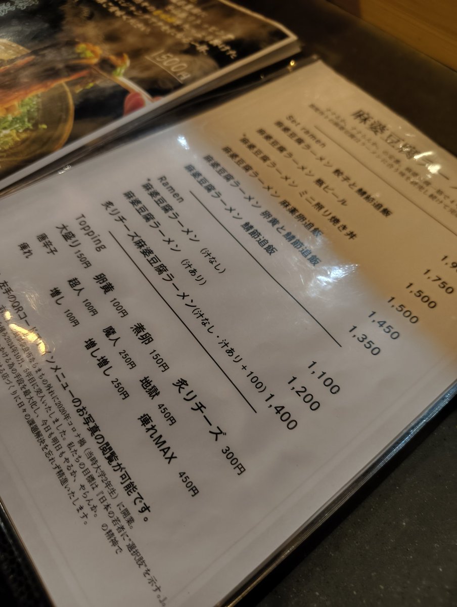 14日ぶりのす。