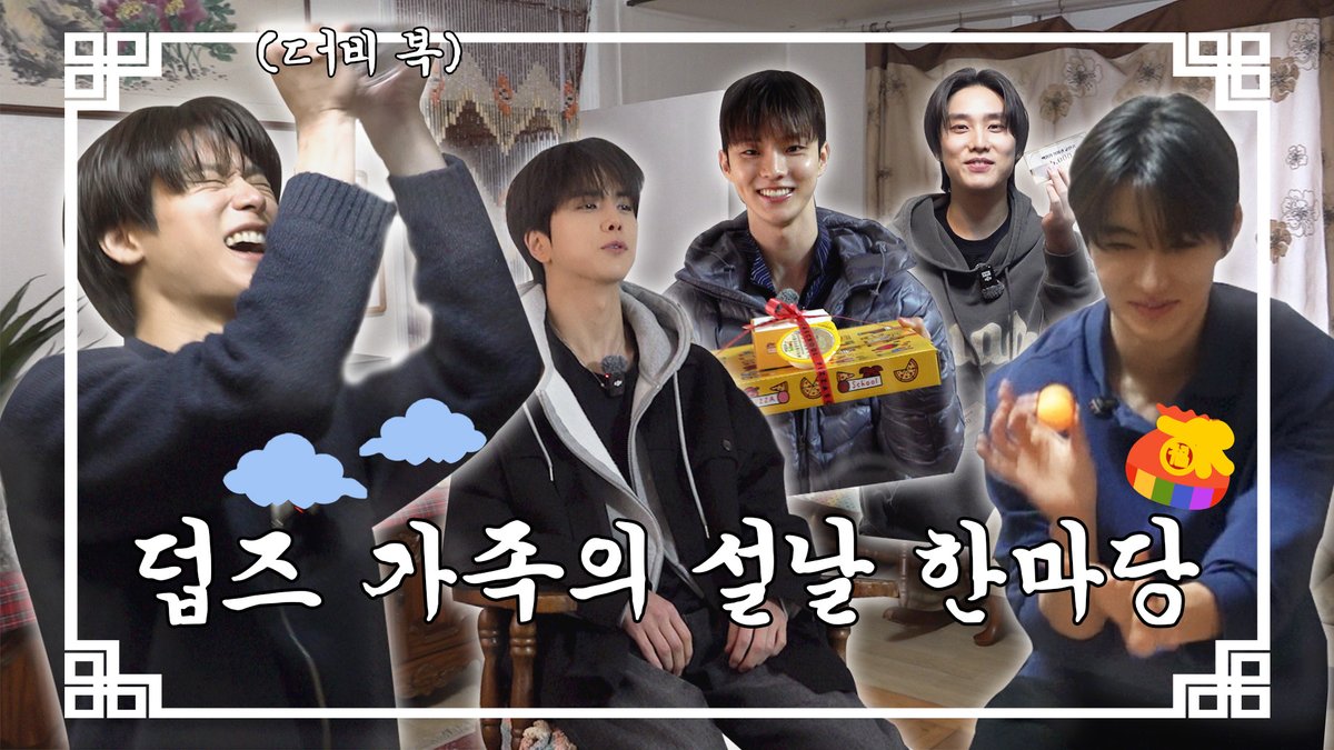 더보이즈 (THE BOYZ) tweet media