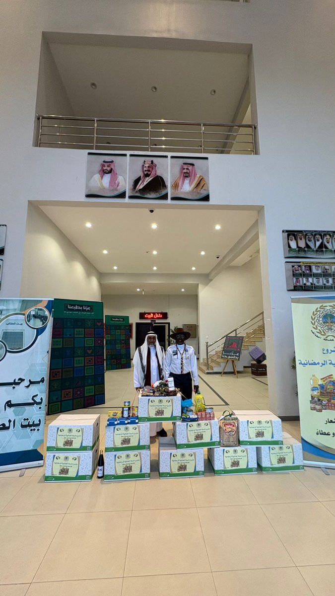 تُعد حملات توزيع السلال الرمضانية 

مبادرات خيرية وتطوعية تهدف لتعزيز التكافل الاجتماعي في شهر رمضان المبارك عبر تقديم مواد غذائية أساسية للأسر المحتاجة والأيتام