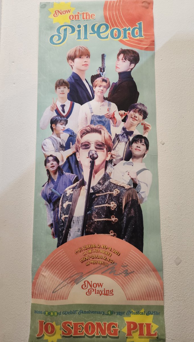 🎼PIL_CORD🧡

* ੈ✩조성필 배우님 데뷔 3주년 현수막 이벤트˚* ੈ✩‧

✨️현수막 이벤트가 종료되었습니다🥰
축하와 응원 보내주시고 방문해주신 모든 분들 감사드립니다❣️

#Now_on_the_Pil_cord
#어제도_놀랐는데_오늘은_더_놀라워_필릴리