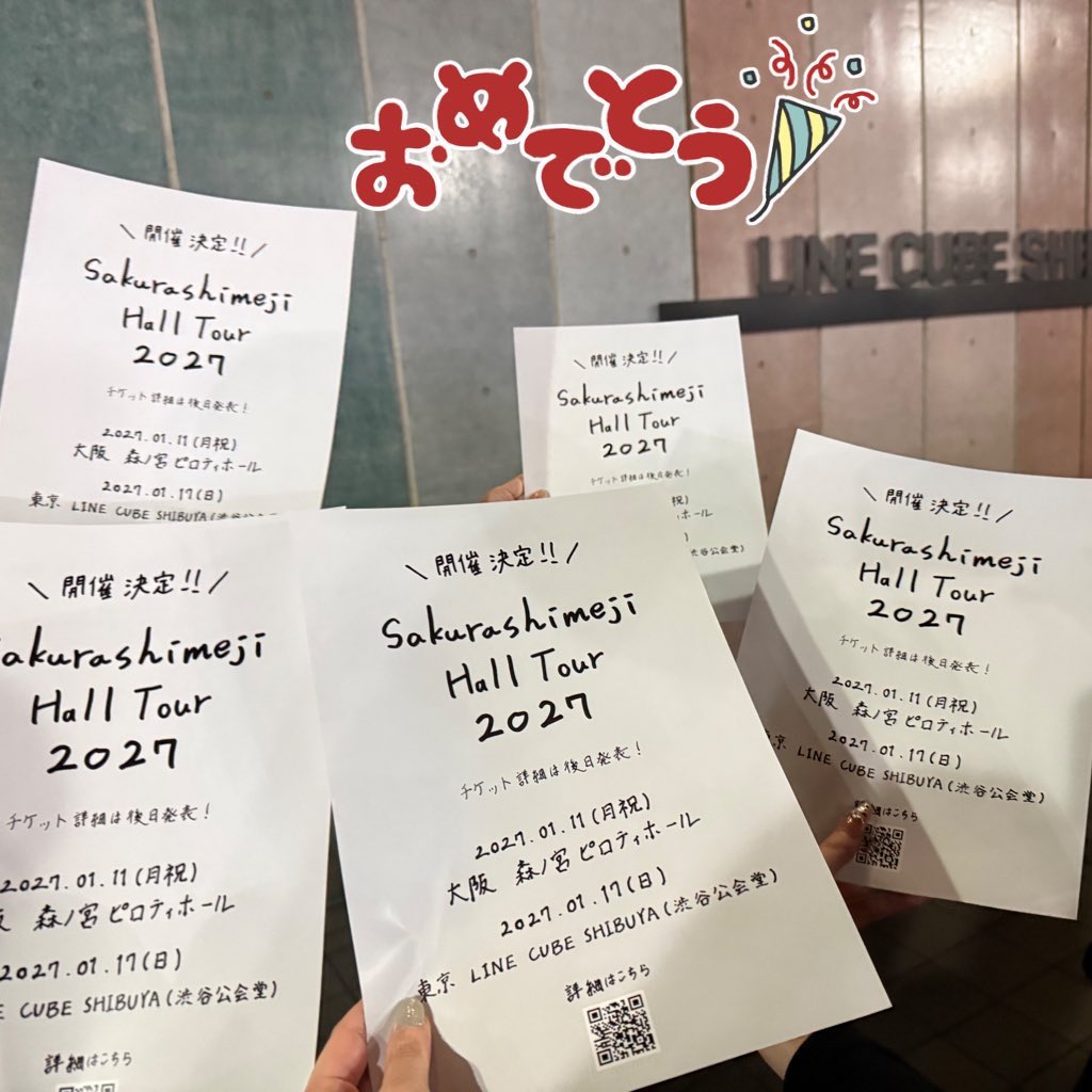 takapyon_ch's tweet photo. ♡2026.02.15.♡Sakurashimeji Hall Live 再生♡
今までもこれからも、Sakurashimejiのことがずーっと大好き❣️
素敵な景色を見せてくれてありがとう🫶 https://t.co/CKAyi2aeaX
