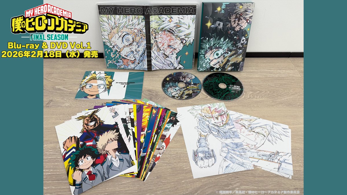 ◤ #ヒロアカ Blu-ray＆DVD vol.1 2月18日(水)発売!! ◢ FINAL SEASON