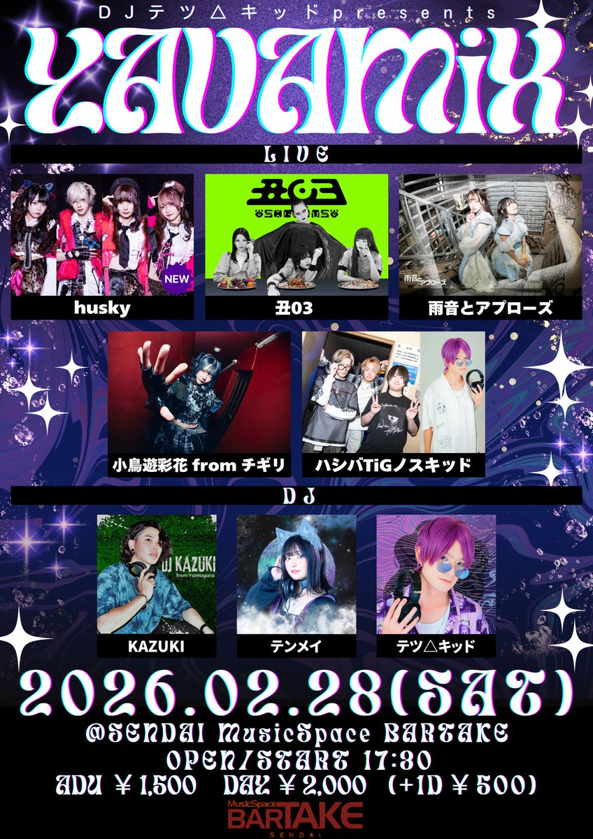 選曲予告】 Countdown To Hell / Crossfaith (DJ KAZUKI) 2/28(土