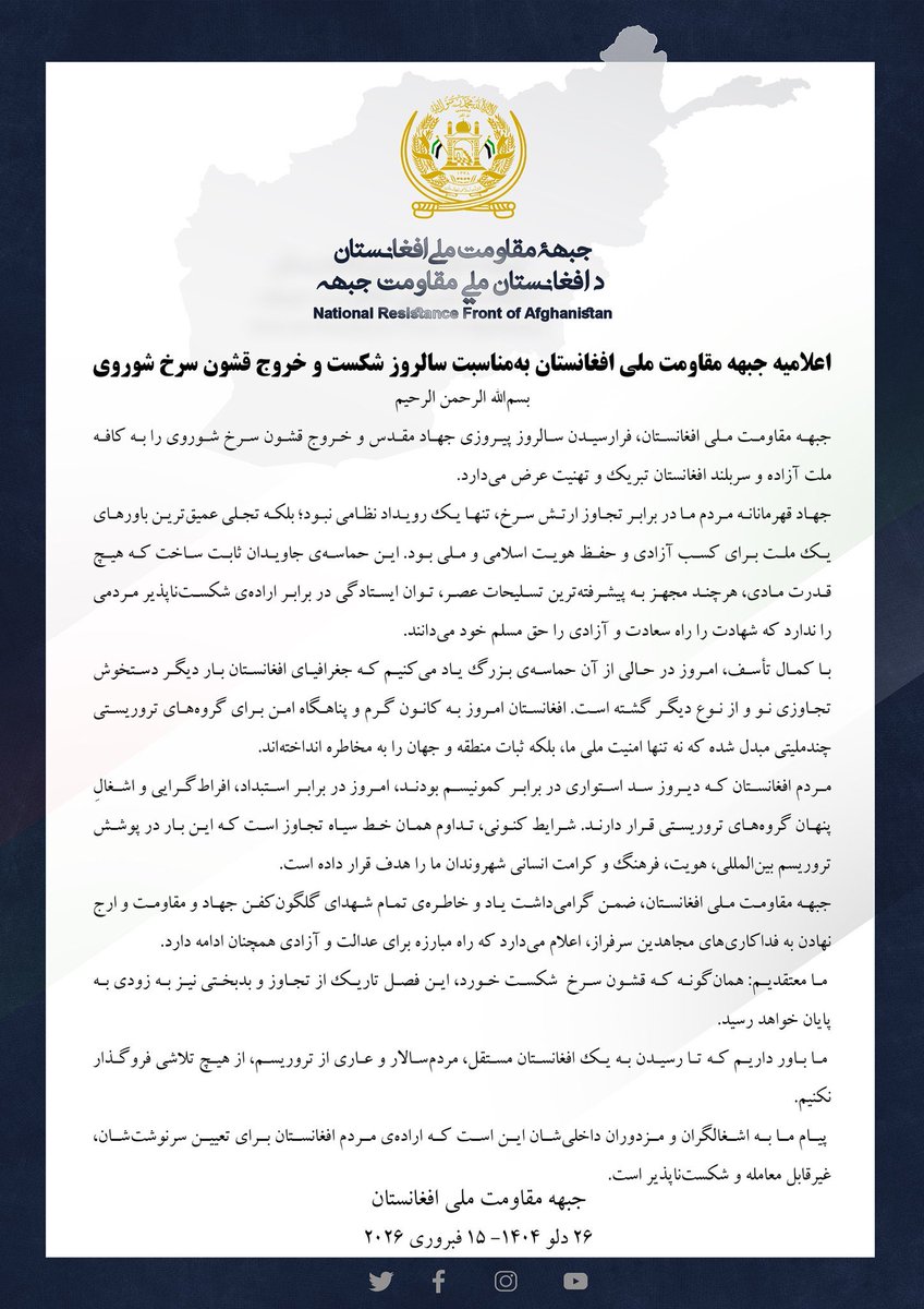 Abdullah Khenjani tweet media