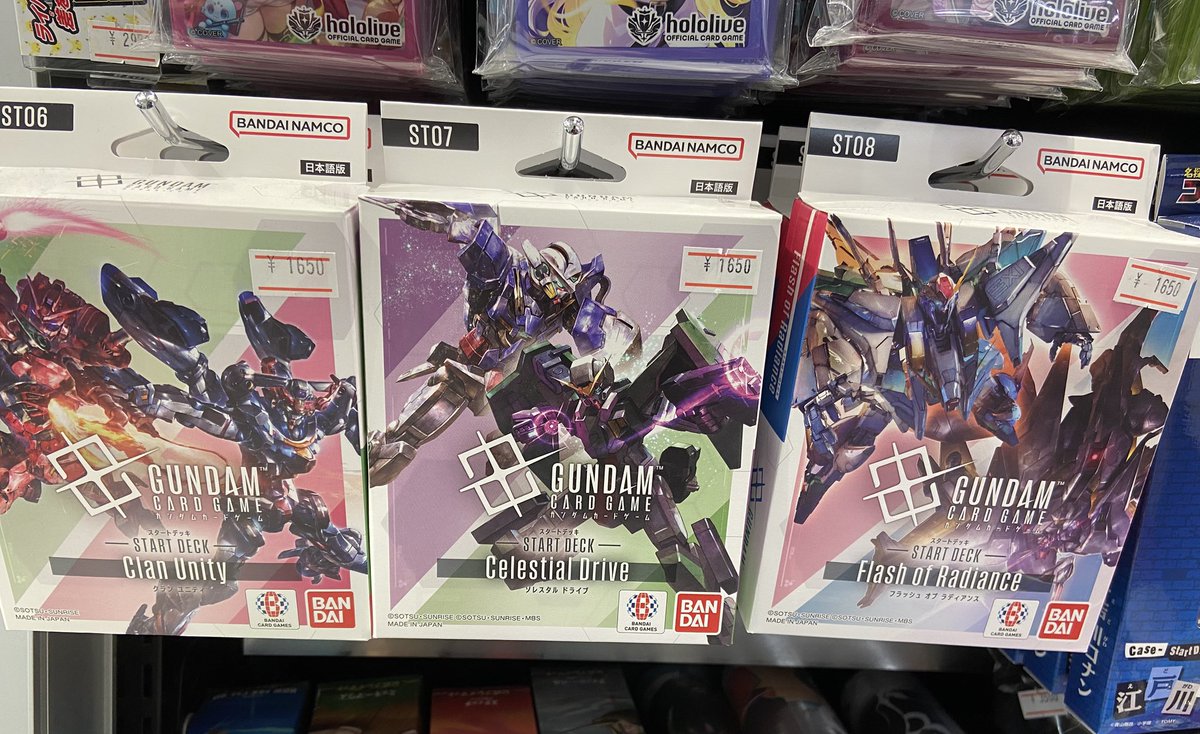 ガンダムカード 】 スタートデッキ ST06 『Clan Unity』 ST07