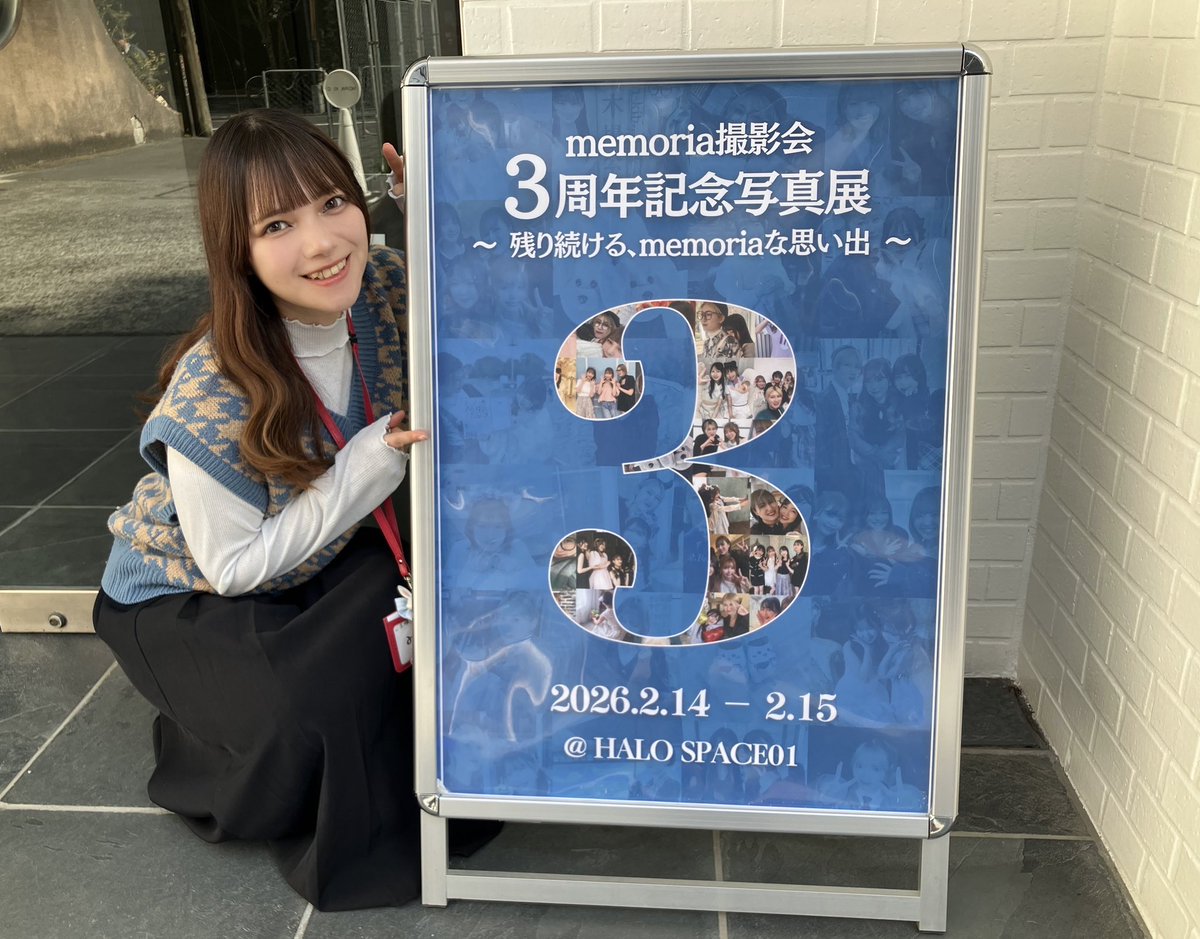 nemure_zz's tweet photo. 2日間ありがとうございました🍑

とにかく雰囲気の良さを大切にしているので、そこを褒めてもらえると何より嬉しいです₍ᐢ..̮ᐢ₎ホーム感あるでしょ！

スタッフからもカメラマンさんからも「幸せ」というワードが沢山聞けて、私も幸せでした🌷

本当にありがとうございましたー！

#memoria写真展 https://t.co/1VfuBzM5vy