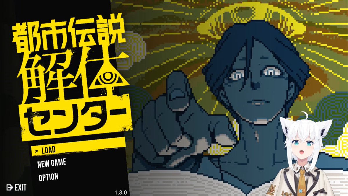 RT @44yukiNaka2: 11:22 #いいフブキさんの時間 昨日の都市伝説解体