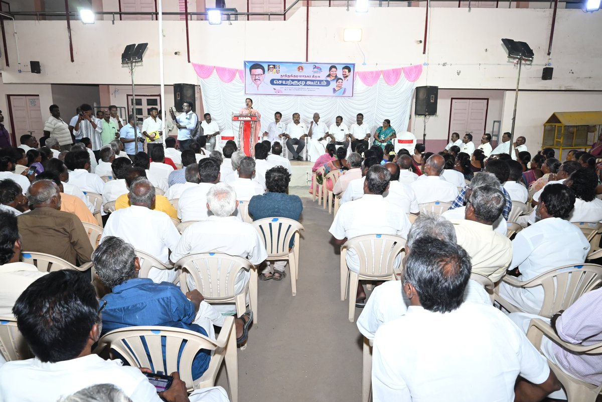geethajeevandmk's tweet photo. தூத்துக்குடி வடக்கு மாவட்ட திமுக சார்பில் நடைபெற்ற மாநகர செயற்குழு கூட்டத்தில் பங்கேற்று கொண்ட போது...!
#ஸ்டாலின்_தொடரட்டும் #வெல்வோம்_ஒன்றாக #2026DMK #தமிழ்நாடு_வெல்லட்டும் #MKStalinEra #DMK4TN https://t.co/viu2IugzLM